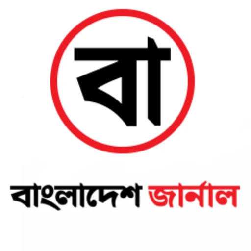 Bangladesh Journal