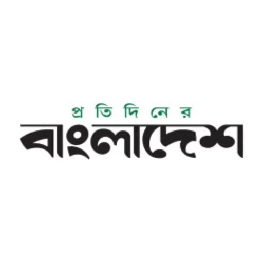 Protidiner Bangladesh